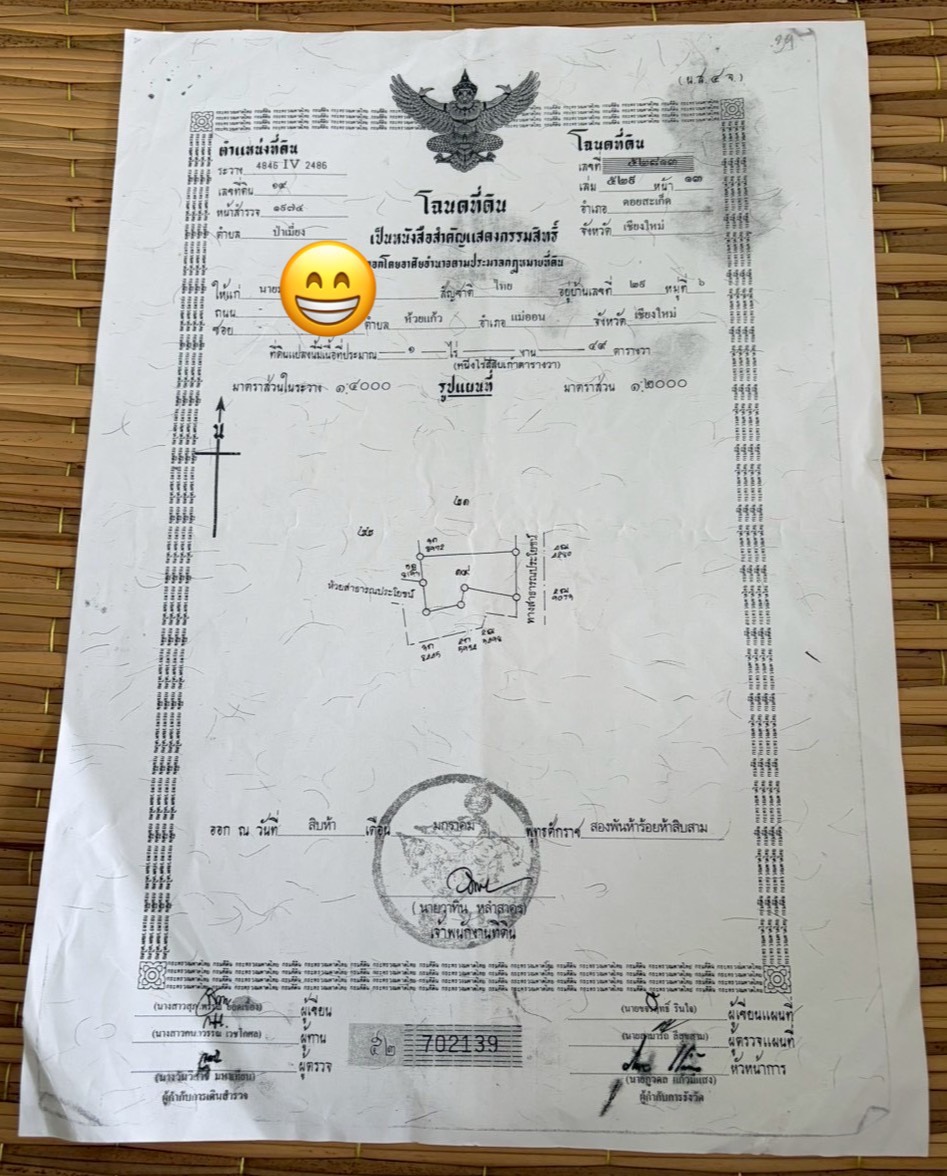 mangland-6 (4) ขายที่สวน 5 ไร่ 34 ตารางวาบ้านโป่งกุ่ม อำเภอดอยสะเก็ดจังหวัดเชียงใหม่💰 ราคา 1,800/ตารางวา-เอกสารสิทธิ์โฉนดครุฑแดง